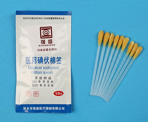 醫用碘伏棉簽 醫用碘伏棉簽